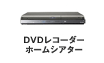 DVD���ۡ��ॷ������