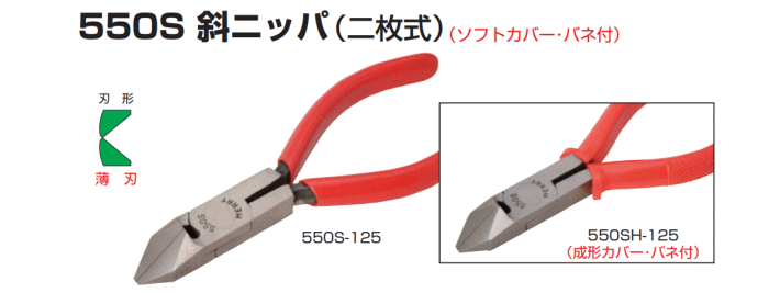 [ {SH 550S-125 ΃jbp @\1