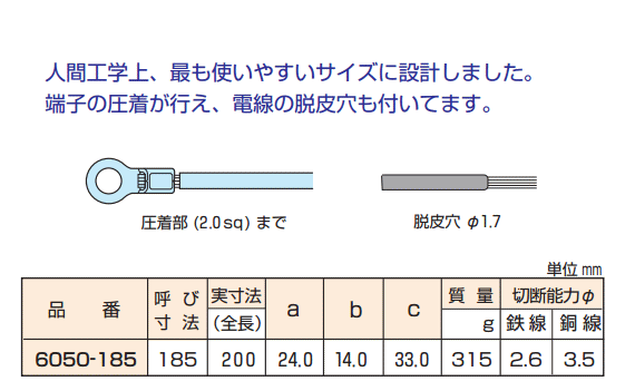 [ {SH 6050-185 y` @\
