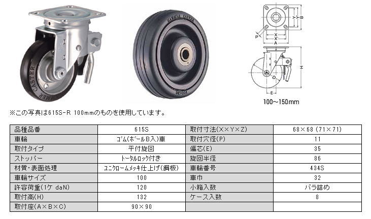 y׏d 615SV[Y e׏didaNjF50-160 ԗփTCYimmjF50-150 n}[LX^[