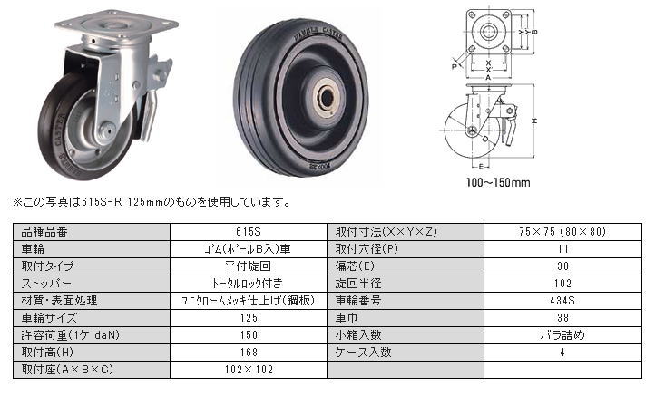 y׏d 615SV[Y e׏didaNjF50-160 ԗփTCYimmjF50-150 n}[LX^[