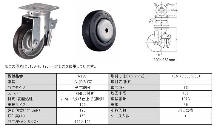 y׏d 615SV[Y e׏didaNjF50-160 ԗփTCYimmjF50-150 n}[LX^[