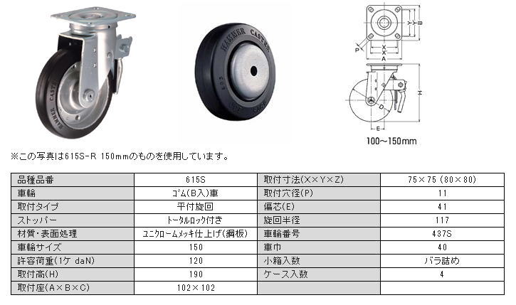 y׏d 615SV[Y e׏didaNjF50-160 ԗփTCYimmjF50-150 n}[LX^[