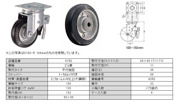 y׏d 615SV[Y e׏didaNjF50-160 ԗփTCYimmjF50-150 n}[LX^[