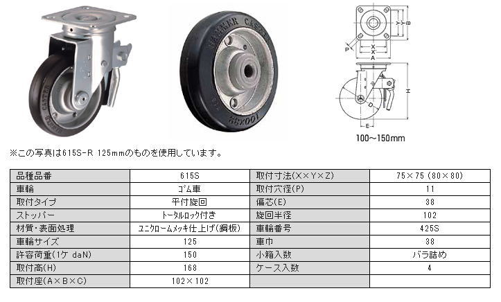 y׏d 615SV[Y e׏didaNjF50-160 ԗփTCYimmjF50-150 n}[LX^[