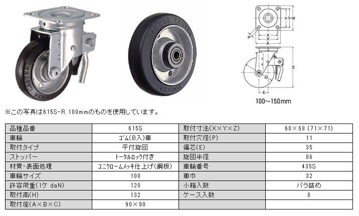 y׏d 615SV[Y e׏didaNjF50-160 ԗփTCYimmjF50-150 n}[LX^[
