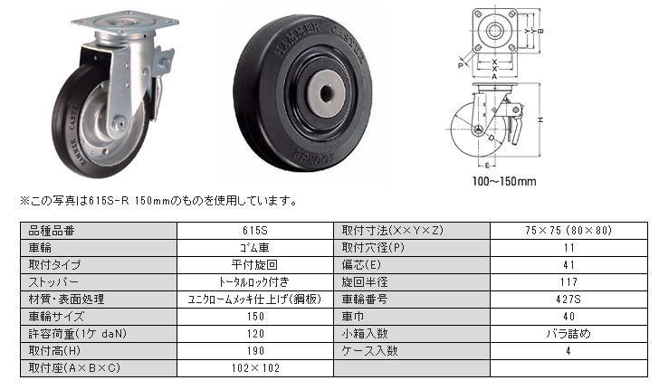 y׏d 615SV[Y e׏didaNjF50-160 ԗփTCYimmjF50-150 n}[LX^[