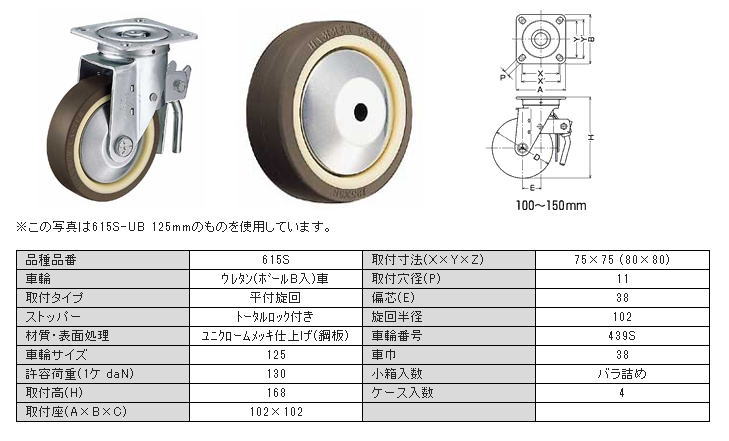 y׏d 615SV[Y e׏didaNjF50-160 ԗփTCYimmjF50-150 n}[LX^[