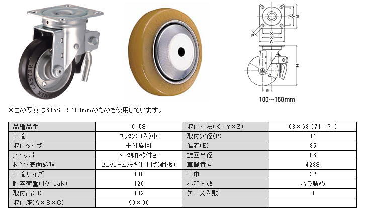 y׏d 615SV[Y e׏didaNjF50-160 ԗփTCYimmjF50-150 n}[LX^[