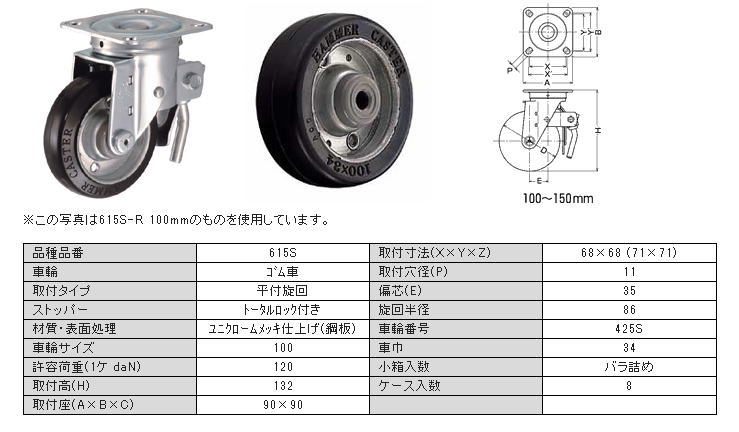 y׏d 615SV[Y e׏didaNjF50-160 ԗփTCYimmjF50-150 n}[LX^[