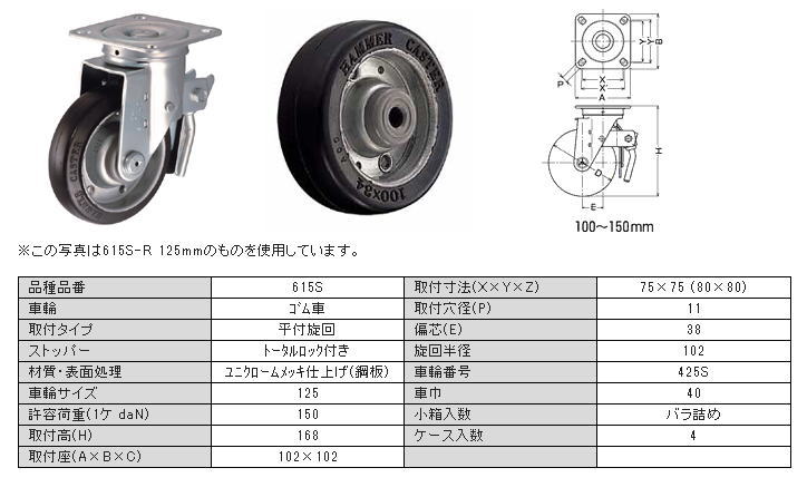 y׏d 615SV[Y e׏didaNjF50-160 ԗփTCYimmjF50-150 n}[LX^[