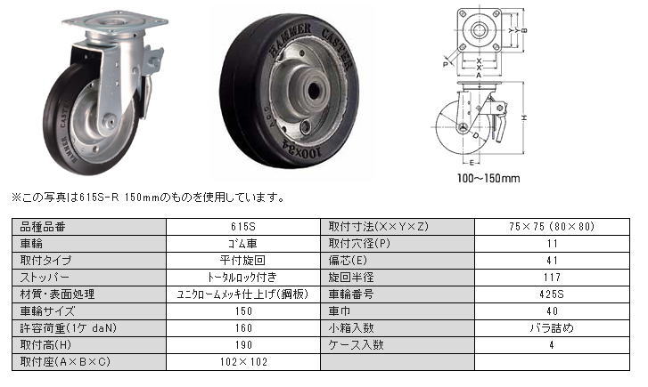 y׏d 615SV[Y e׏didaNjF50-160 ԗփTCYimmjF50-150 n}[LX^[