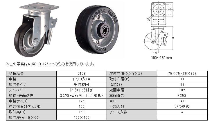 y׏d 615SV[Y e׏didaNjF50-160 ԗփTCYimmjF50-150 n}[LX^[