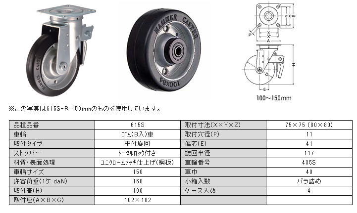 y׏d 615SV[Y e׏didaNjF50-160 ԗփTCYimmjF50-150 n}[LX^[