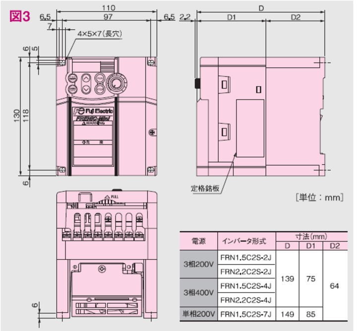 富士電機製 インバーター FRN7.5E2S-2J 最安値挑戦！
