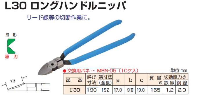 [ {SH L30-190 Onhjbp @\