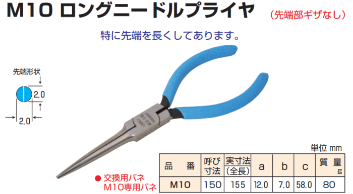 [ {SH M10-150 ~j`AOj[hvC @\