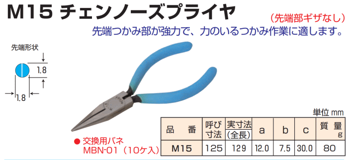[ {SH M15-125 ~j`A`FCm[YvC @\