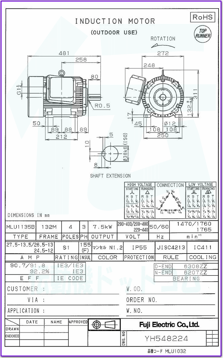 富士電機 MLU1135B-4 7.5kW-4P 三相200V/400V プレミアム効率モータ