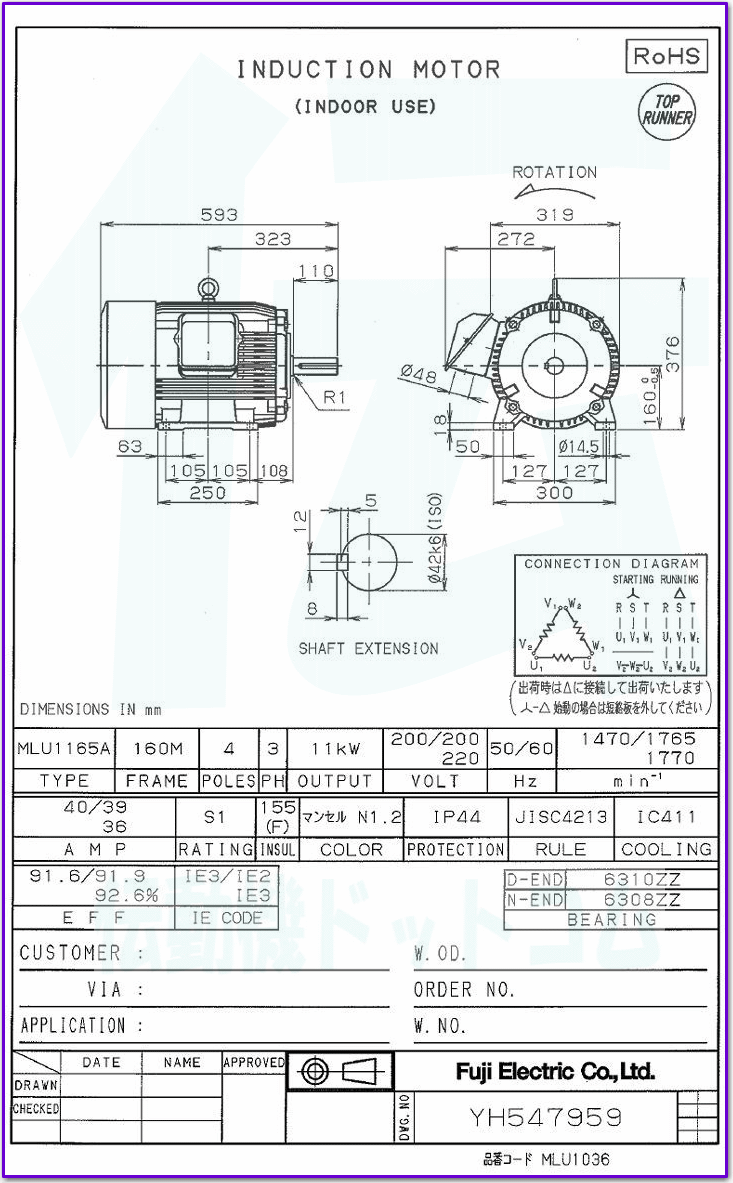 富士电机 mlu1165a-4 11kw-4p 三相200v プレミアム効率モータ(全闭