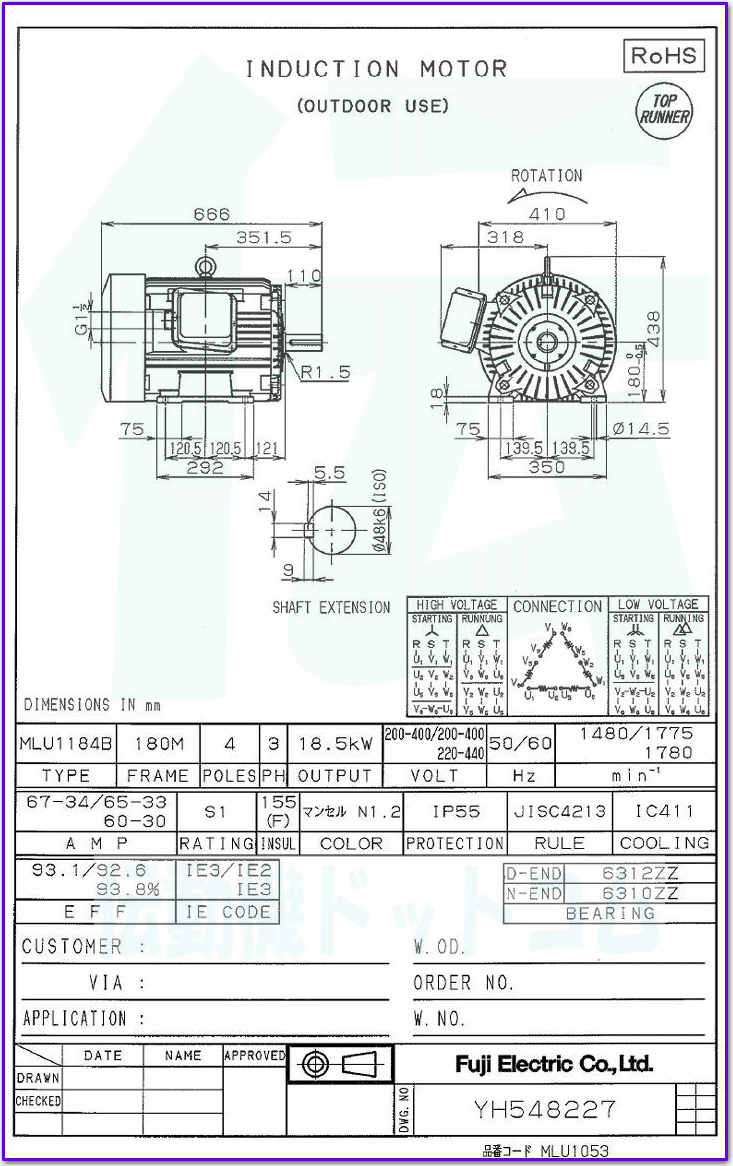 富士電機 MLU1184B-4 18.5kW-4P 三相200V/400V プレミアム効率モータ