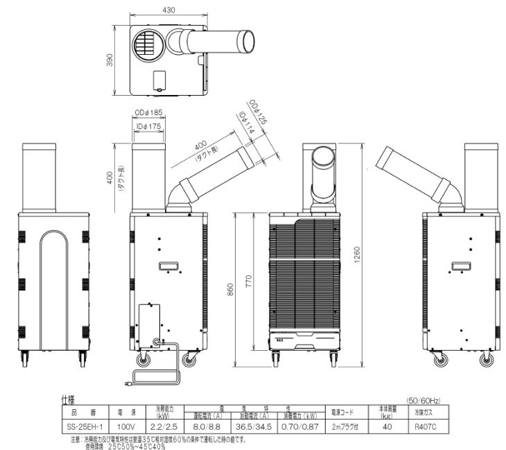 XCf Suiden SS-25EH-3 X|bgGAR 1ńEX^_[hf KiE@\