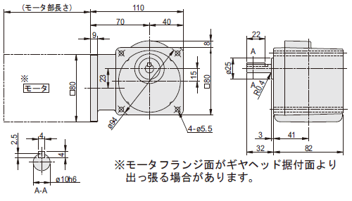 住友重機械工業 R8R60 アステロ 直交ギヤヘッド 中実軸(右出軸