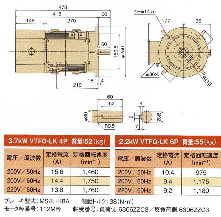 いので 日立 Premium 3.7kw ojcqC-m85974385554 ザ・モートルNeo100 い