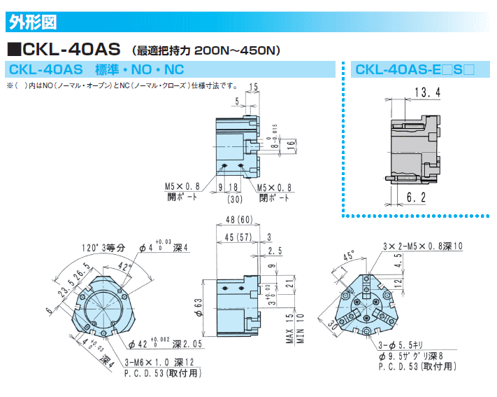 CKL-40AS@pt`bN@ߓ쏊