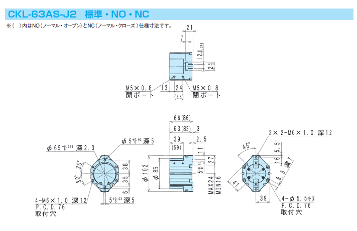 pt`bN@ߓ쏊@CKL-63AS