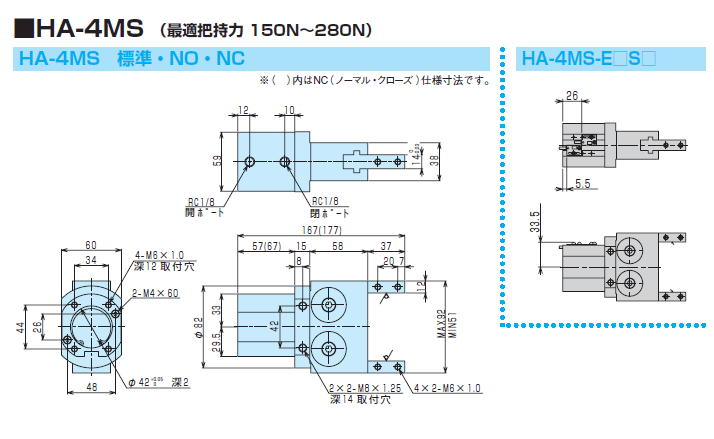 近藤製作所 HA-4MS-KET3S2 平行ハンド 近藤製作所 伝動機ドットコム