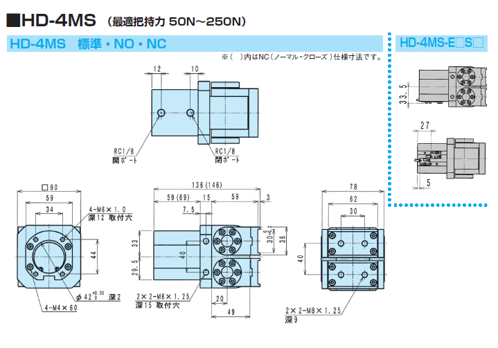 近藤製作所 HD-4MS-KET3S1 広角ハンド 近藤製作所 伝動機ドットコム