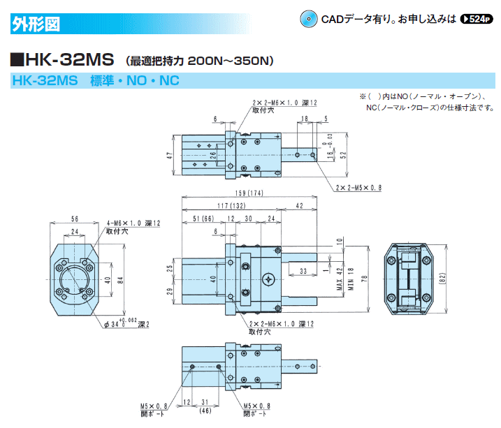 HK-32MS@ߓ쏊@snh