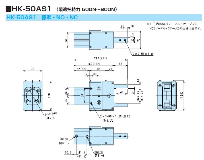 HK-50AS ߓ쏊@snh