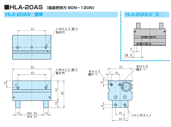 HLA-20AS ubV^Cv@ߓ쏊@^snh