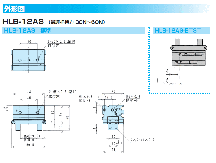 HLB-12AS NX[^Cv@ߓ쏊@^snh