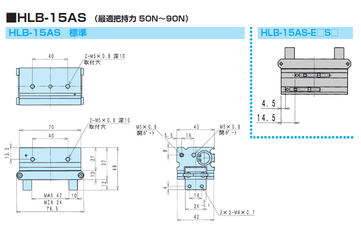 NX[^Cv@ߓ쏊@^snh@HLB-15AS