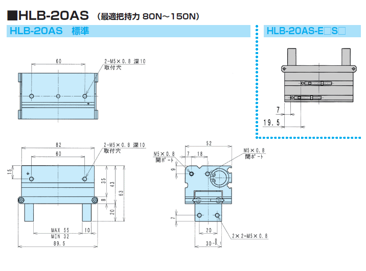 HLB-20AS NX[^Cv@ߓ쏊@^snh