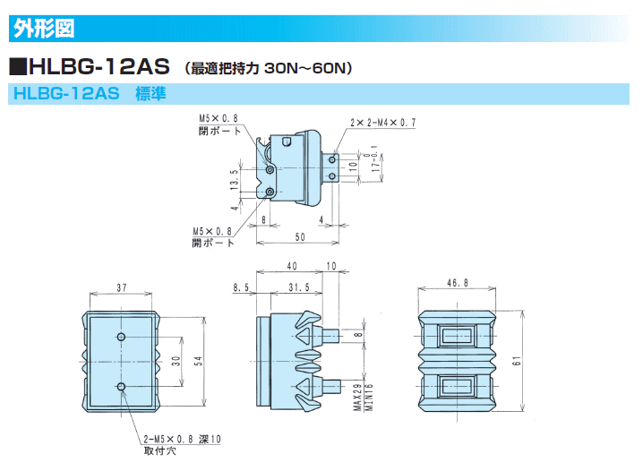 SJo[t^snh@NX[^Cv@ߓ쏊@HLBG-12AS