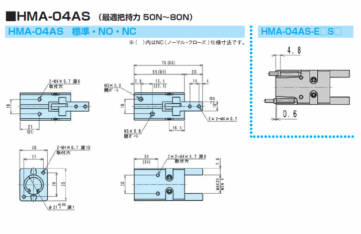HMA-04AS ߓ쏊@~jsnh