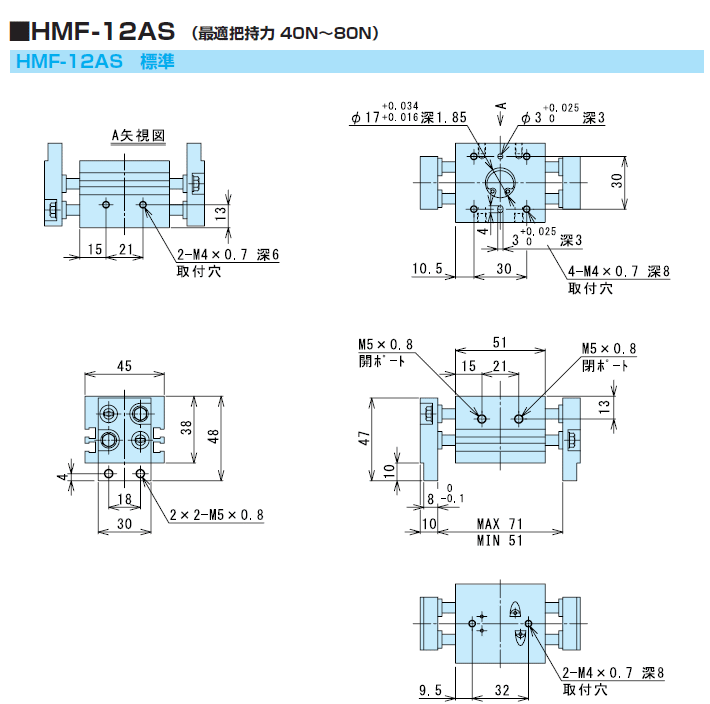 近藤製作所 HMF-12AS-ET3S1 小型カニ型平行ハンド 近藤製作所 伝動機