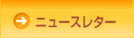 �˥塼���쥿��