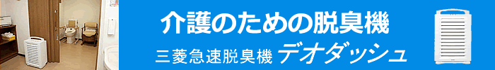 ��ɩ�ŵ�����®æ�������ǥ����å��塡DA-8000A-W