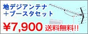 �ϥǥ�����ƥ�+�֡��������å�