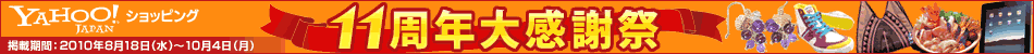 11��ǯ�紶�պ�