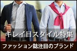 �饸�����ȤΤ�����