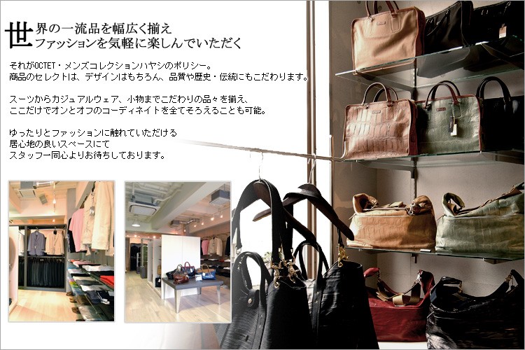 OCTET NAGOYA