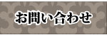 ���䤤��碌