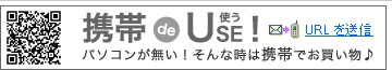 ����deUSE!