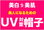 �糰��UV�к����������ȩ������˹��